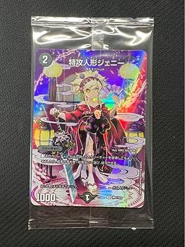 Amazon.co.jp: 特攻人形ジェニー 神アート 神P1 ボーダーレス